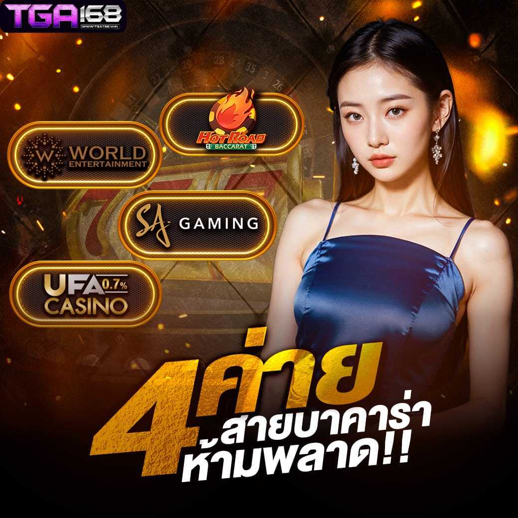 kubet เครดิตฟรี 168