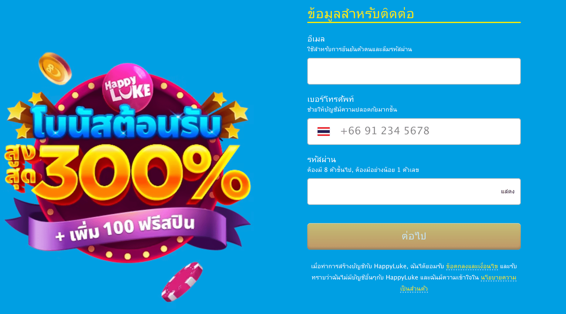 Khuyến mãi sòng bạc