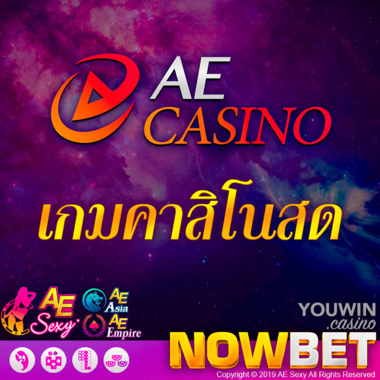 เยี่ยมชม