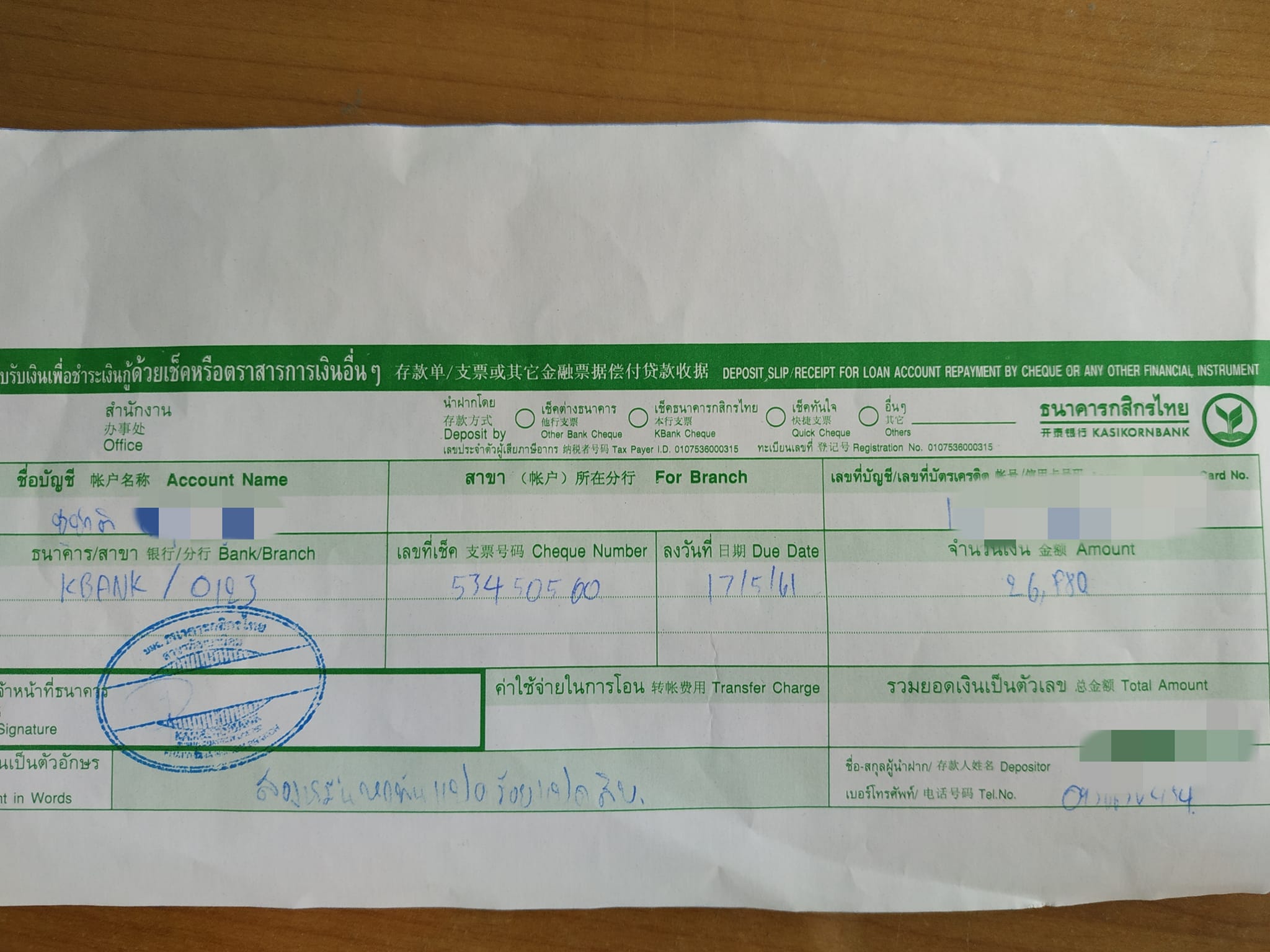 โบนัสสล็อต