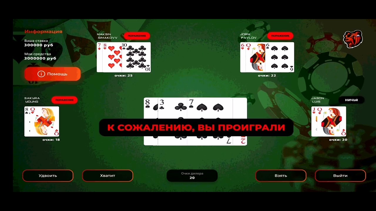 как вывести деньги с казино pinco